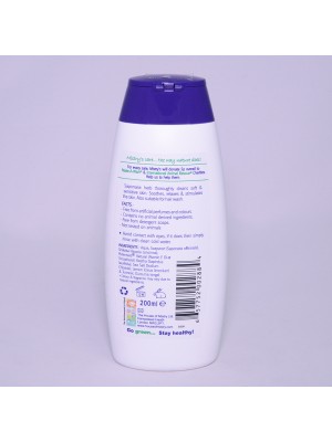 Natural Organic Liquid Soap with Vitamin E, 200ml